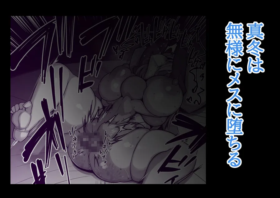 【無料エロ漫画・同人】ネトラレ従者-8枚目