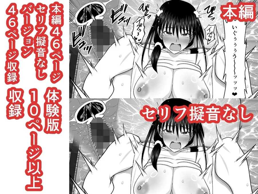 【無料エロ漫画・同人】堕ちる人妻  -娘の借金返済のために同人AVデビューして人妻は堕ちていく--6枚目
