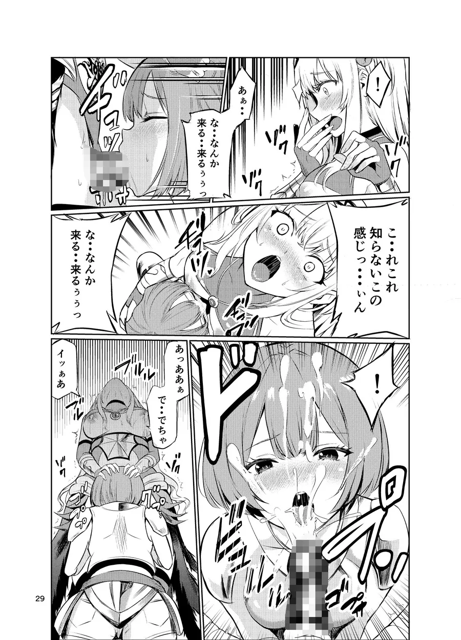 【無料エロ漫画・同人】狂乱の討伐姫ダリア5-6枚目