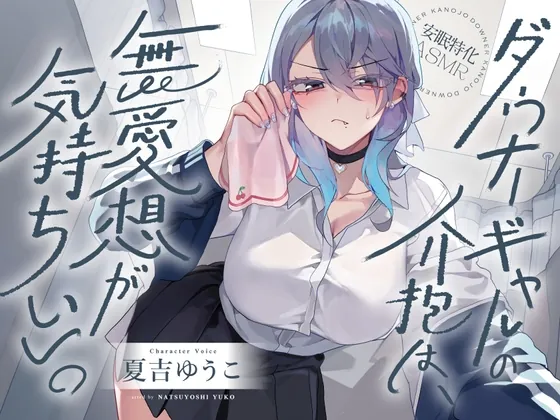 RJ01474094 anmin tokka daunaagyaru fi