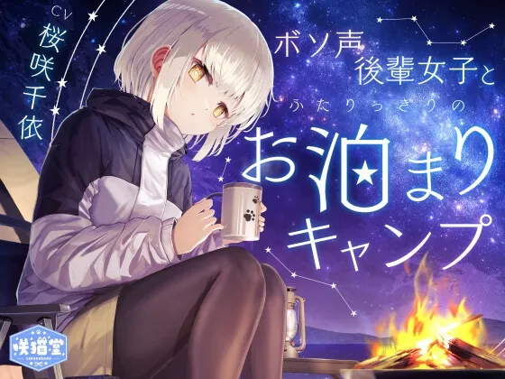 RJ01485295 baabekyuu kouhai joshi fi