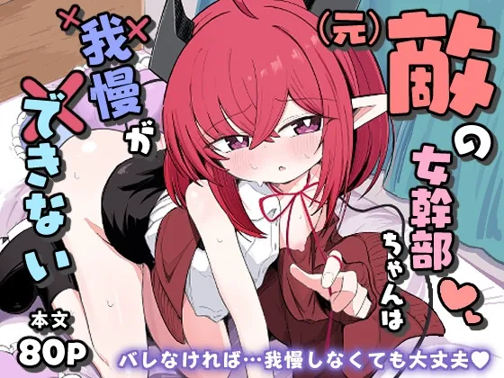 RJ01491693 kanbu chanha gaman fi