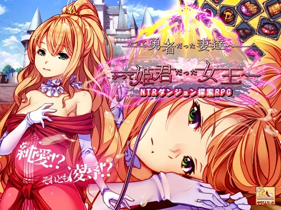 RJ01502845 katsute yuusha datta fi