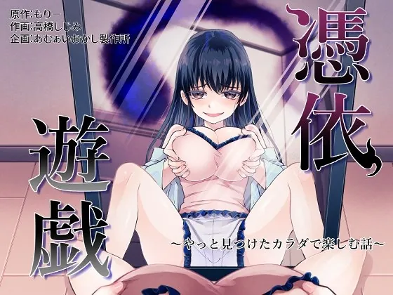 RJ01503757 hyoui yuugi yatto fi