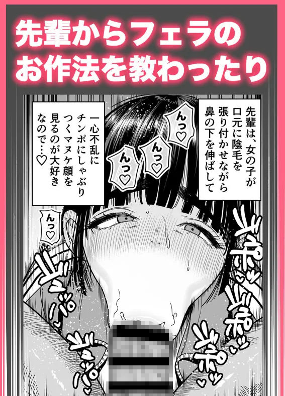 【無料エロ漫画・同人】椿ちゃんはマゾメスです。-6枚目