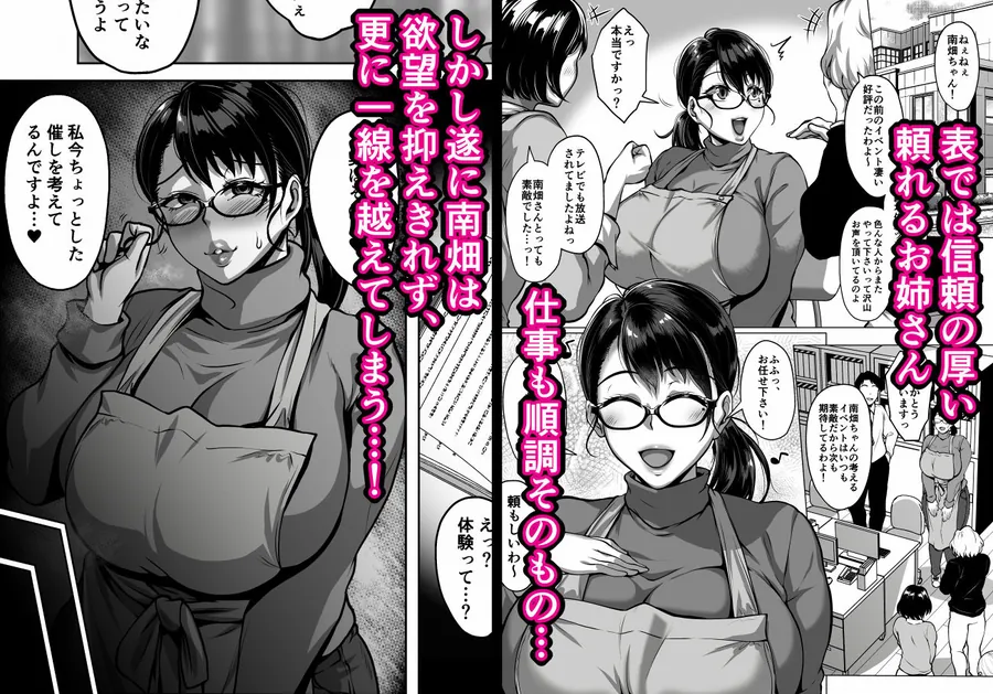 【無料エロ漫画・同人】おまんこを貸し出してくれるドスケベ司書さん-4枚目