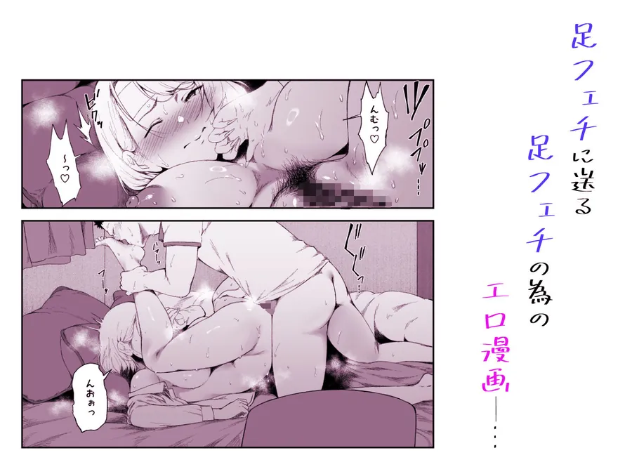 【無料エロ漫画・同人】ギャギャギャ・ギャル・ハーレム2-8枚目