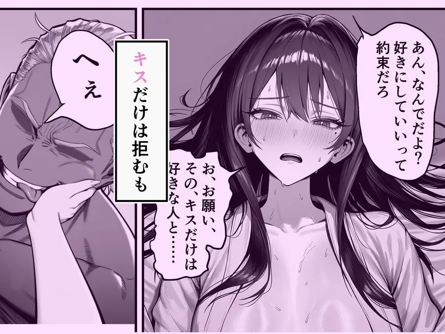 【無料エロ漫画・同人】女騎士団長、屈服メス堕ちNTR〜憧れのオルティーナ団長が負けた日〜-5枚目