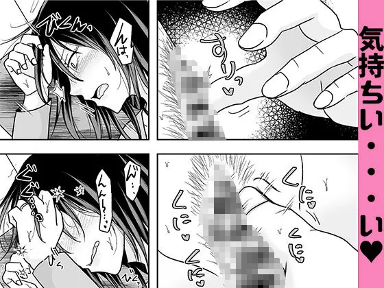 【無料エロ漫画・同人】一回だけでもシてみない？-5枚目