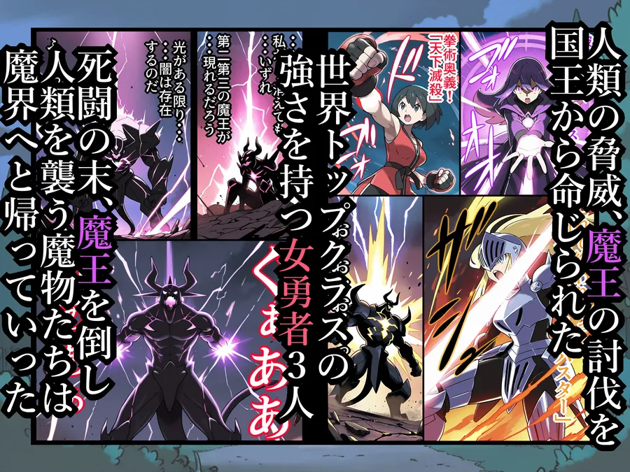 【無料エロ漫画・同人】宿屋のおじさん-消えた3人の女勇者--1枚目