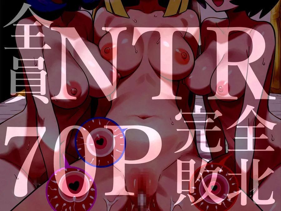 【無料エロ漫画・同人】宿屋のおじさん-消えた3人の女勇者--10枚目