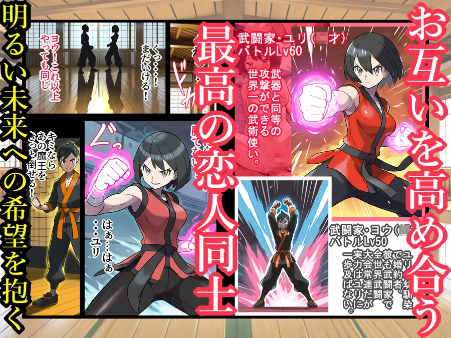 【無料エロ漫画・同人】宿屋のおじさん-消えた3人の女勇者--3枚目