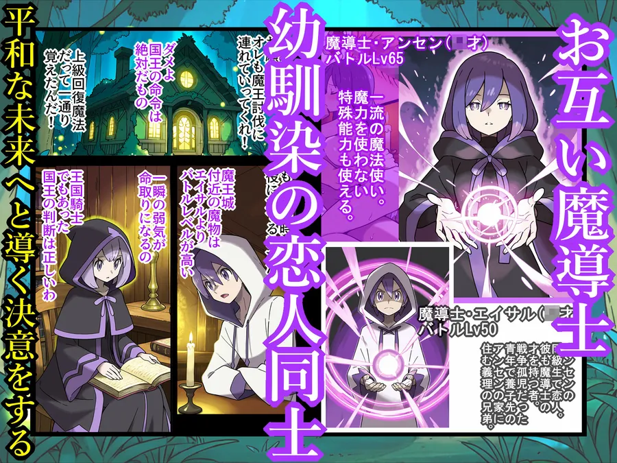 【無料エロ漫画・同人】宿屋のおじさん-消えた3人の女勇者--5枚目