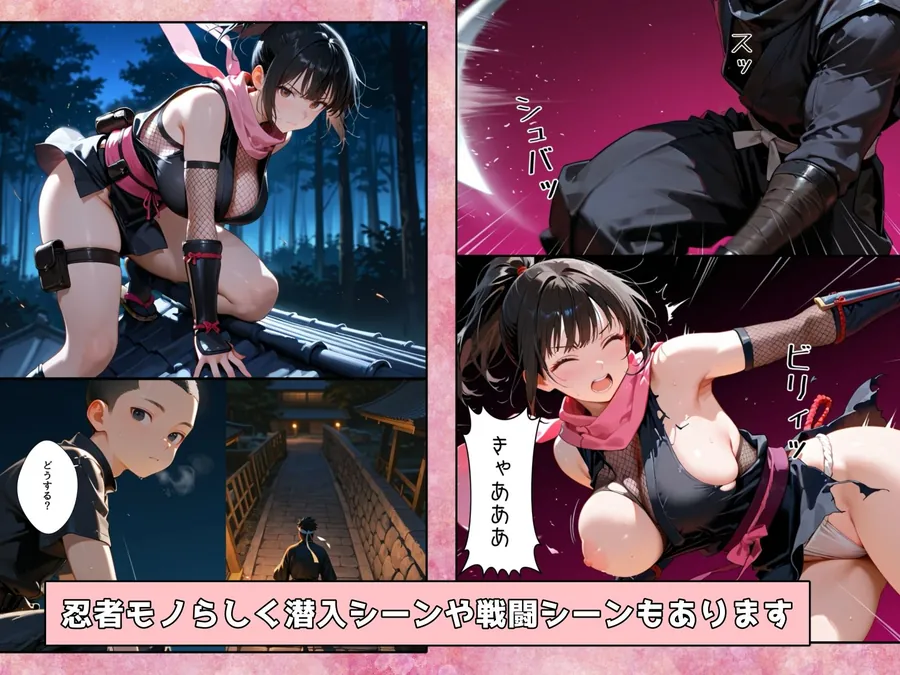 【無料エロ漫画・同人】隙だらけな爆乳くの一潜入任務-4枚目