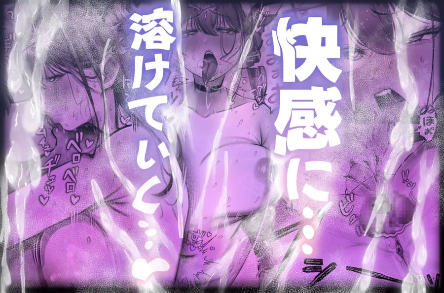 【無料エロ漫画・同人】ネコミミ女上司は発情でお困り！？-7枚目