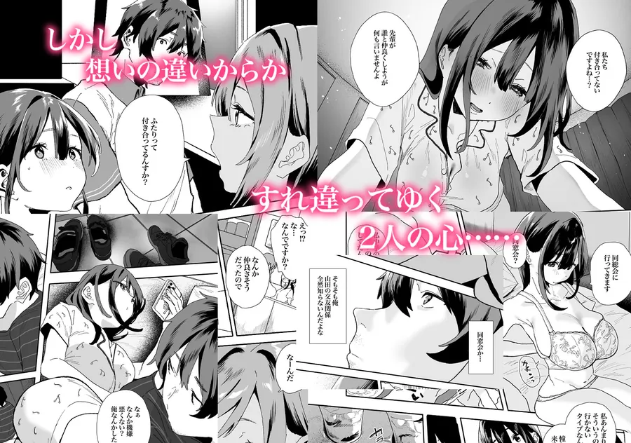 【無料エロ漫画・同人】家出してウチに来たバイトの後輩がエロすぎたので…2-2枚目