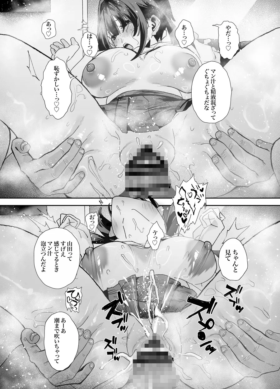 【無料エロ漫画・同人】家出してウチに来たバイトの後輩がエロすぎたので…2-9枚目