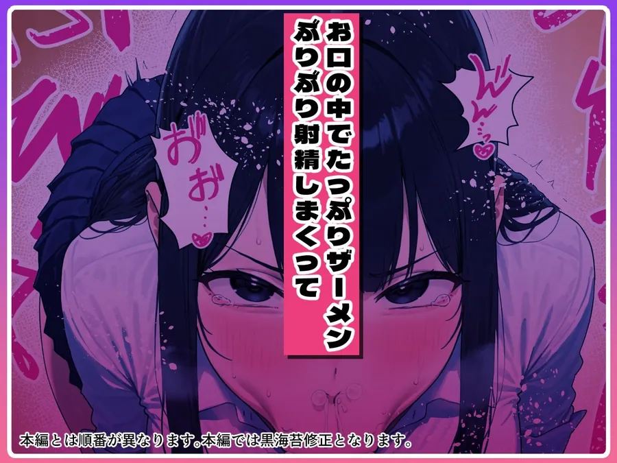 【無料エロ漫画・同人】Kカップの義妹（18）が小悪魔すぎて俺の人生が終わりそうになった話-5枚目