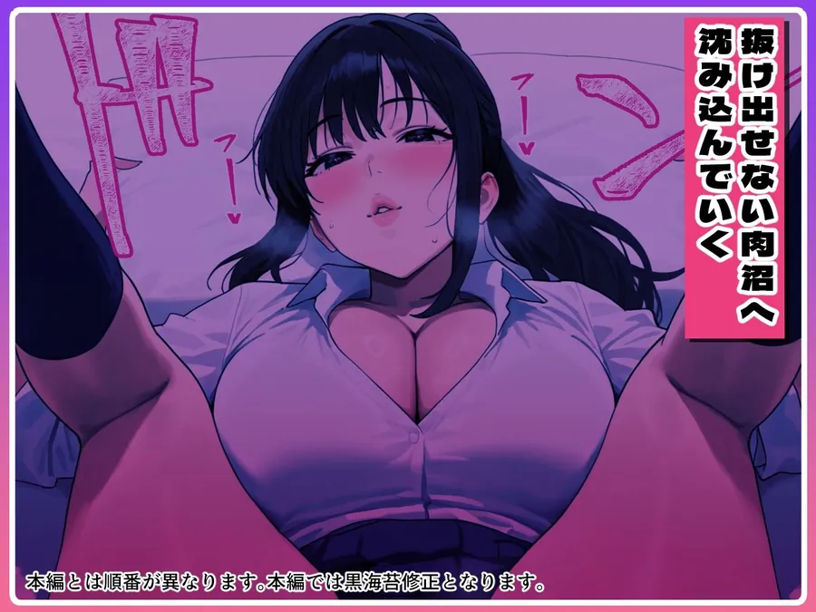 【無料エロ漫画・同人】Kカップの義妹（18）が小悪魔すぎて俺の人生が終わりそうになった話-7枚目