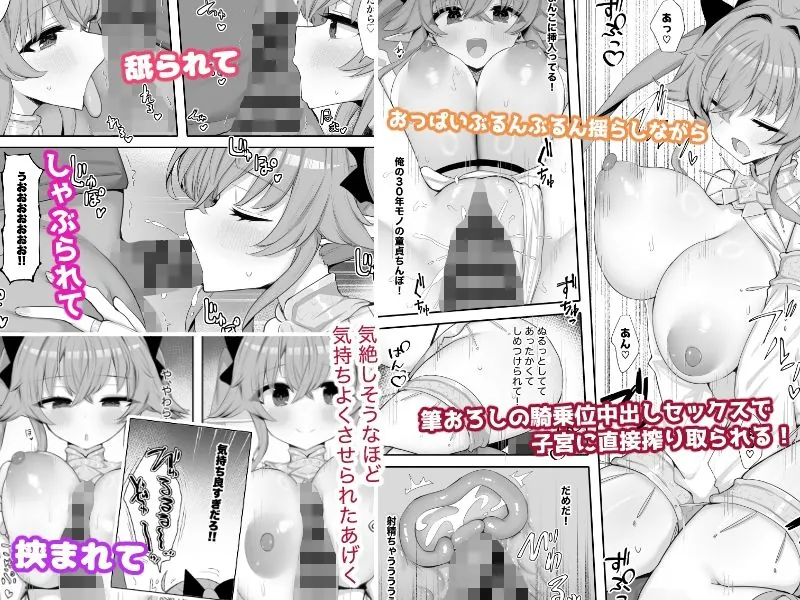 【無料エロ漫画・同人】むちむちドスケベエルフと異文化キョウセイしてる街-3枚目