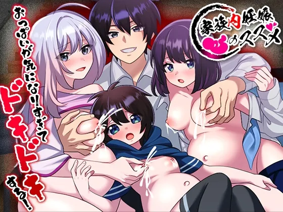 RJ01507847 kazokunai ninshin susume fi