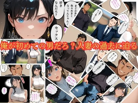 【無料エロ漫画・同人】すぐに濡れちゃう人妻まどか、今日も流され週7SEX-4枚目