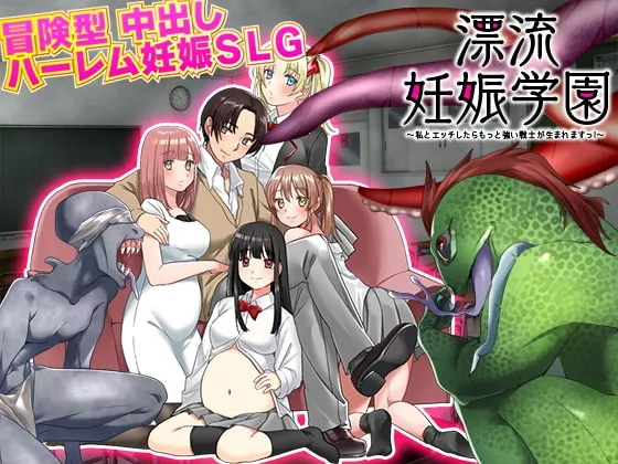 RJ01439882 sumaho hyouryuu ninshin fi