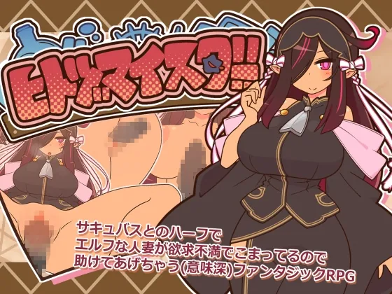 RJ01461468 hitozumaisutaa fi