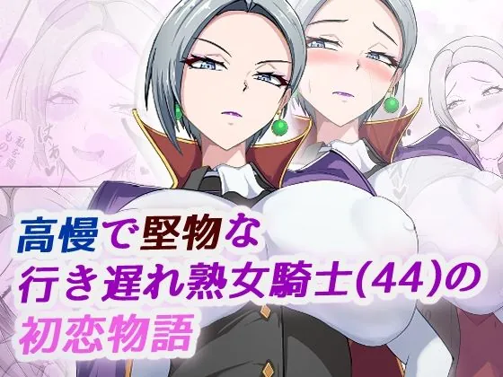 d 702921 kouman katabutsu okure fi