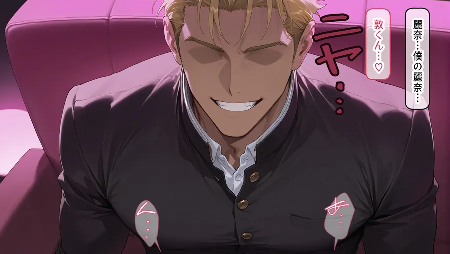 【無料エロ漫画・同人】私はただ、優しくしてあげたかっただけなのに… 下巻-2枚目