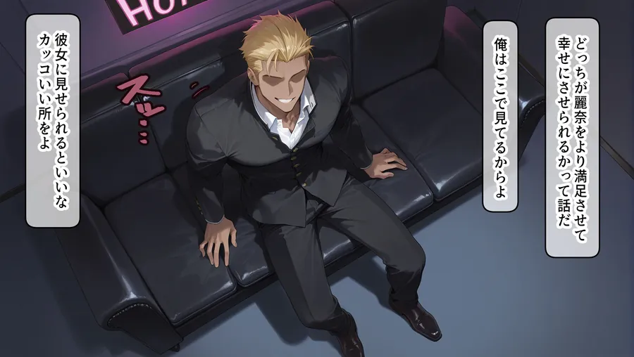 【無料エロ漫画・同人】私はただ、優しくしてあげたかっただけなのに… 下巻-3枚目