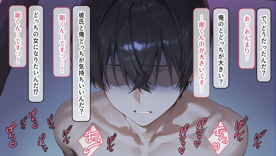 【無料エロ漫画・同人】私はただ、優しくしてあげたかっただけなのに… 下巻-7枚目