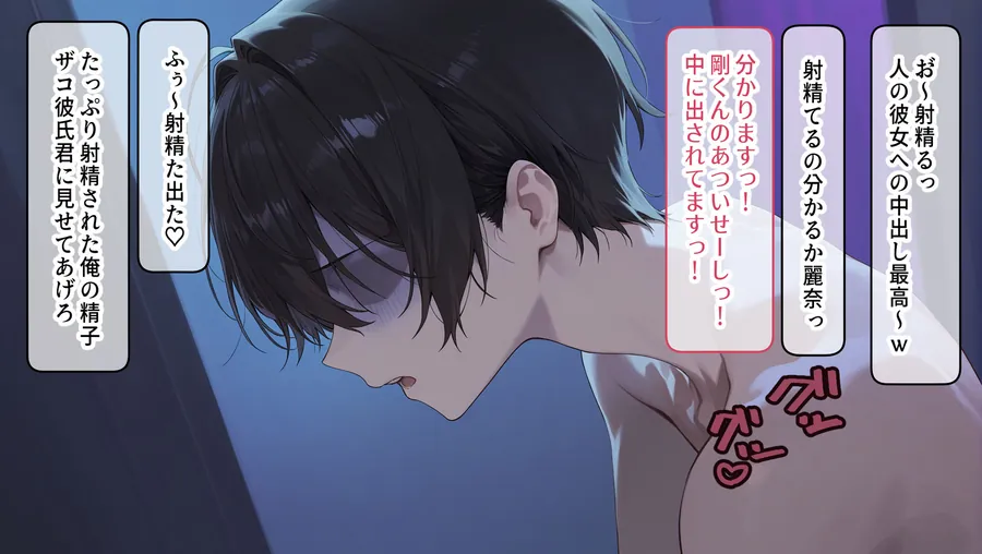 【無料エロ漫画・同人】私はただ、優しくしてあげたかっただけなのに… 下巻-8枚目