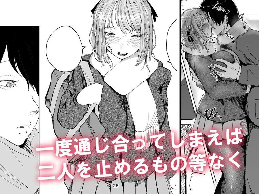 【無料エロ漫画・同人】ギリギリイモウト-4枚目