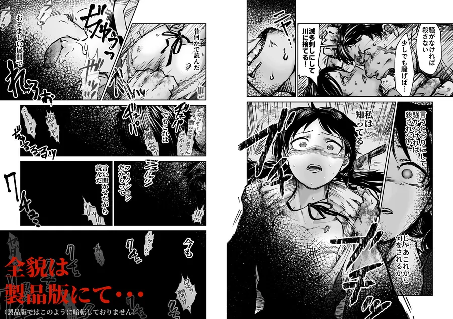 【無料エロ漫画・同人】使い切り -a＆b--3枚目