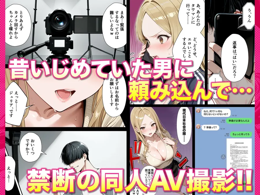 【無料エロ漫画・同人】残クレアルフォード元ヤン人妻（32歳3人子持ちママ）NTR PART2（アナルSEX編）-8枚目