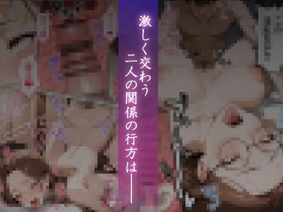 【無料エロ漫画・同人】妻を寝取って下さいと頼まれた話-10枚目