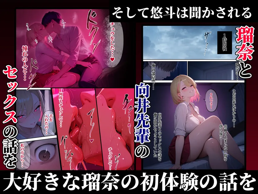 【無料エロ漫画・同人】童貞をバカにする幼馴染は初恋の大きさを思い出す-3枚目