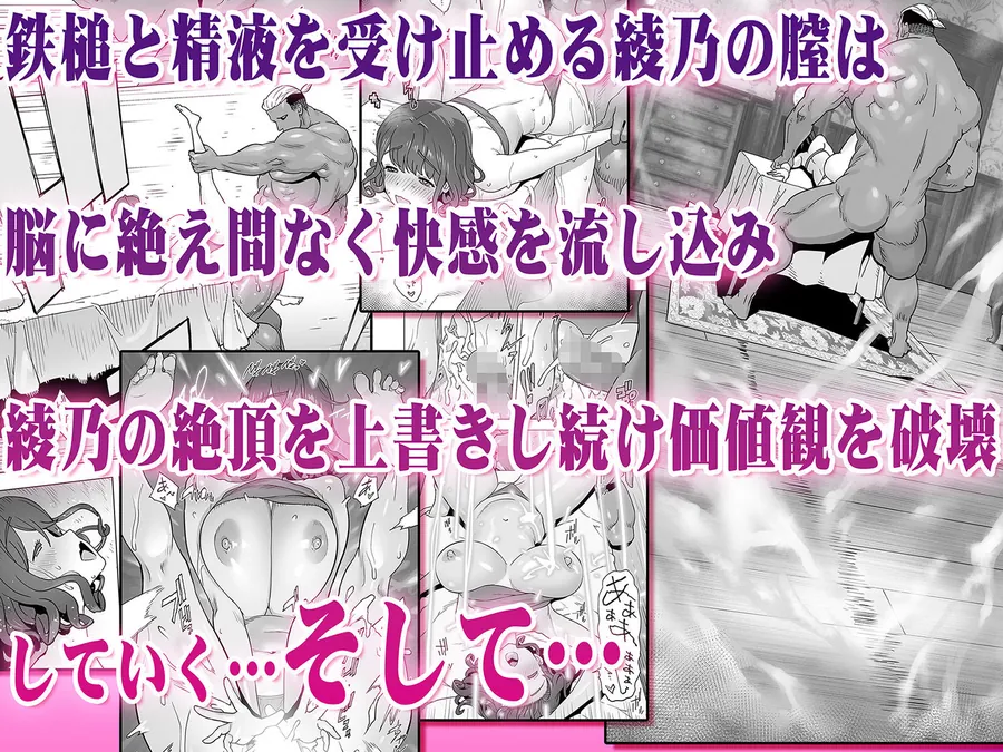 【無料エロ漫画・同人】イキ地獄リフレで目覚める元フィギュア選手女子大生-7枚目