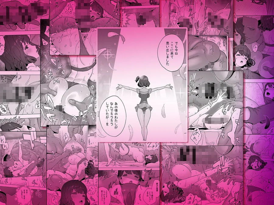 【無料エロ漫画・同人】イキ地獄リフレで目覚める元フィギュア選手女子大生-8枚目