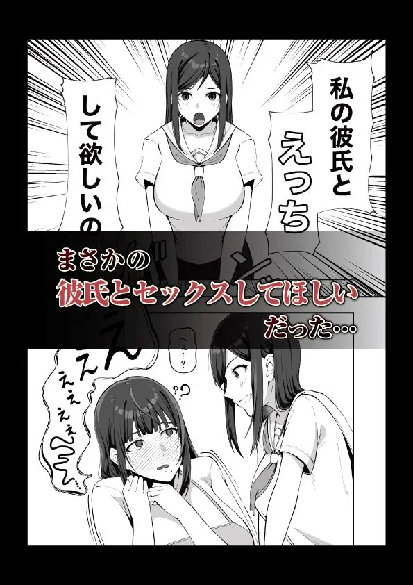 【無料エロ漫画・同人】娘だけじゃ足りないの！？-2枚目