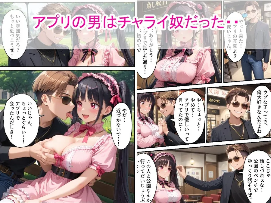 【無料エロ漫画・同人】ひきこもりロ〇-タ巨乳女子校生の妹に兄が禁断の中出しをした話-2枚目