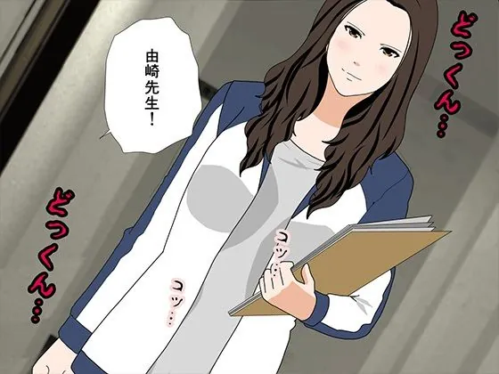 【無料エロ漫画・同人】サークルENZIN的  催●学園  第二話（実母版）-6枚目