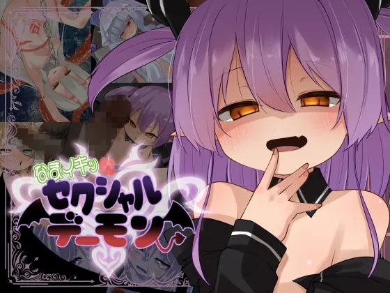 RJ01507455 ikitsu sekusharudeemon nama fi