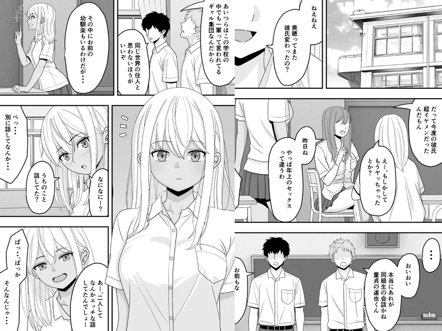 【無料エロ漫画・同人】【BSS】素直になれなくて-2枚目