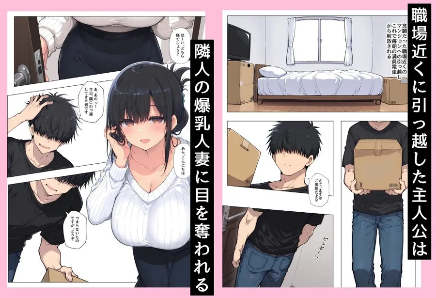 【無料エロ漫画・同人】「こういうのが…好きなんですね」-1枚目