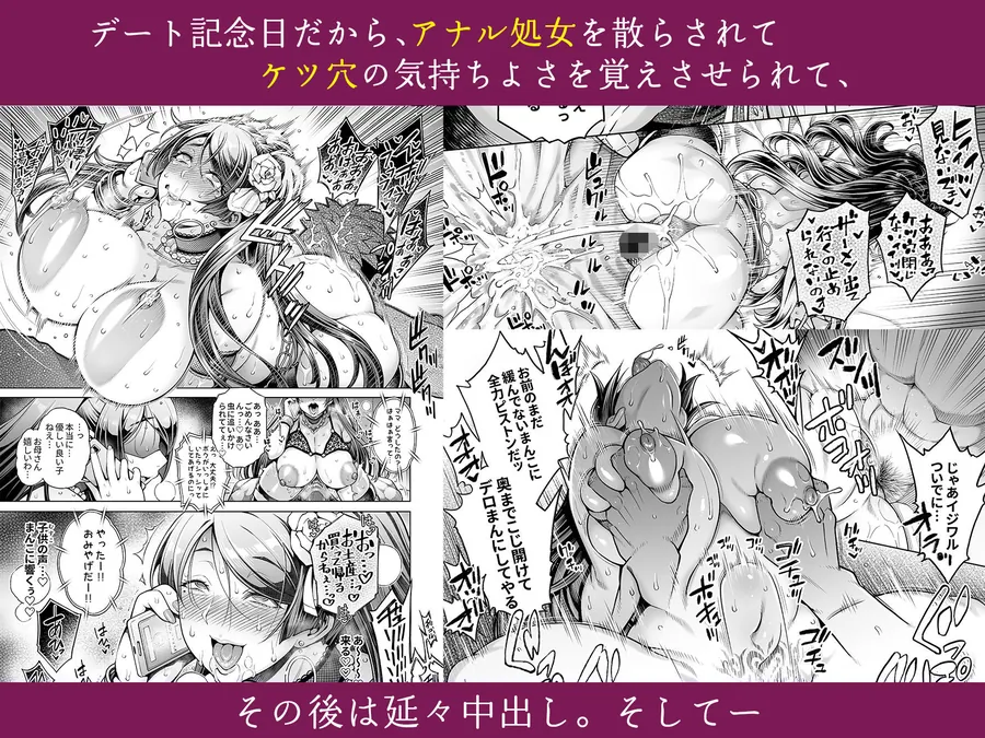 【無料エロ漫画・同人】老舗温泉旅館の若女将は、呆れるほどセックスが好き。  総集編-4枚目