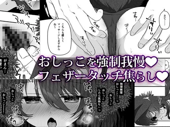 【無料エロ漫画・同人】異世界セイカンセラピスト2-4枚目