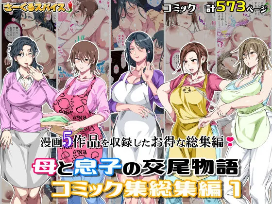 d 701138 musuko koubi monogatari fi