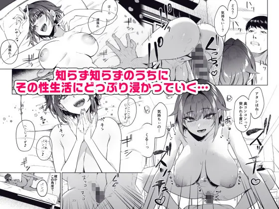 【無料エロ漫画・同人】顔と身体はイイ女  ギャンカス×金欠×巨乳の先輩に色々絞り取られる話-6枚目